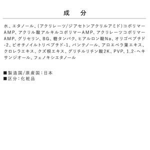まつげエクステ まつげパーマ 水溶性グルー 巻...の詳細画像4