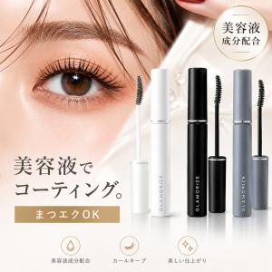 まつげエクステ コーティング剤 GLAMORI...の詳細画像1