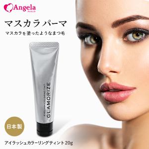 まつげエクステ まつげエクステ専用 かき分けツイザー 日本製 ツイザー