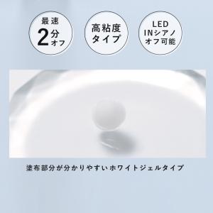 まつげエクステ ジェル リムーバー ジェルタイ...の詳細画像2