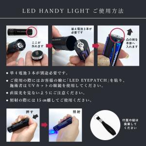 LEDマツエク LEDライト まつげエクステ ...の詳細画像1
