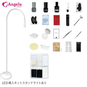 まつげエクステ LEDマツエク LEDスタンドライト(付け替え用) GLAMORIZE