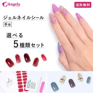 うるりら（Ururila） キット ジェルネイルシール セット 硬化タイプ 半