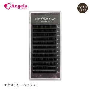 まつ毛エクステ プロ用 まつエク マツエク エクストリームフラット ヴィンテージブラック 12列 メール便可 アンジェララッシュ