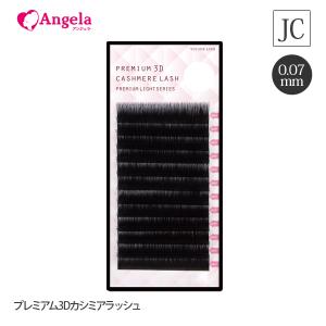 まつげエクステ ケース マツエク ラッシュボックス プレミアムセット
