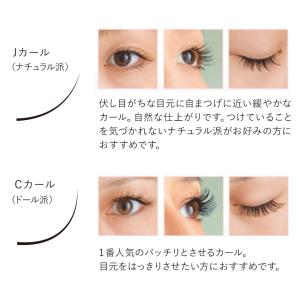 まつげエクステ マツエク ロイヤルラッシュ 1...の詳細画像4