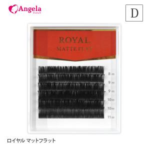 まつげエクステ マツエク ロイヤル マットフラット 2又 6列 Dカール 0 15mm Mrf06d Angela アンジェラ 通販 Yahoo ショッピング