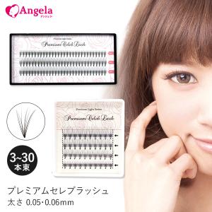 まゆげ 眉毛 美容液 自まゆ毛のための眉活 3点キット : Angela