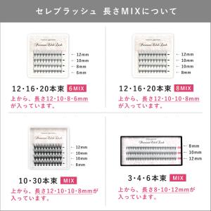 マツエク セルフ セルフマツエク まつげエクス...の詳細画像2