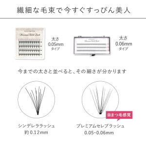 マツエク セルフ セルフマツエク まつげエクス...の詳細画像5