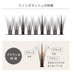 セルフマツエク セルフ マツエク ツノンズラッ...の詳細画像2