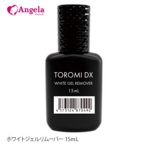 まつげエクステ リムーバー グルーリムーバー クリームタイプ30g