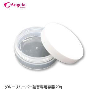 まつげエクステ リムーバー グルーリムーバー クリームタイプ30g