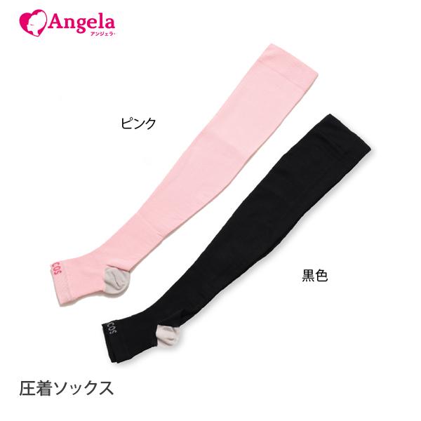 ヒルコス 男女兼用 着圧ソックス 靴下 肌綿素材