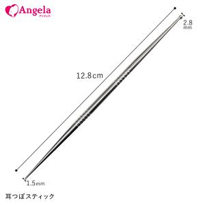 耳つぼスティック 2WAY つぼ押しスティック ...の商品画像