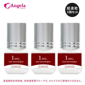 YOUTHSECRET（ユースクレット） 10秒でエイジングケア 小顔 潤い