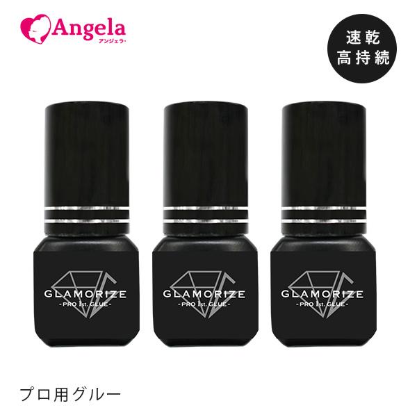 まつげエクステ グルー 超速乾 3個セット 日本製 グラマライズプロファーストグルー GLAMORI...