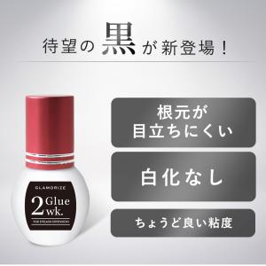 セルフマツエク アレルギーが出ない安心無刺激グ...の詳細画像2