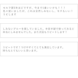 マツエク セルフ セルフマツエク まつげエクス...の詳細画像5