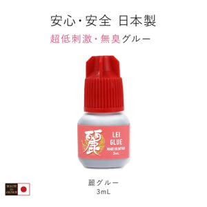 マツエク セルフ セルフマツエク まつげエクス...の詳細画像1