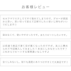 マツエク セルフ セルフマツエク まつげエクス...の詳細画像3