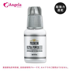 まつげエクステ プロ専用 グルー まつエク ウルトラパワーDXーグルー 5mL マツエク メール便のみ送料無料