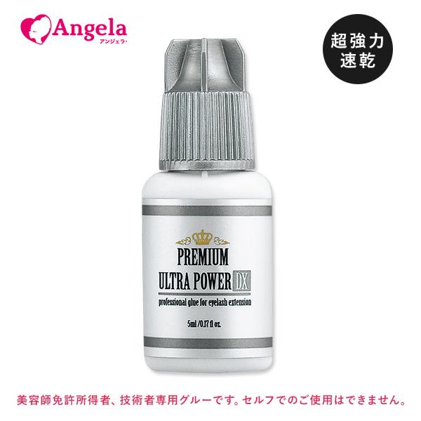 まつげエクステ プロ専用 グルー まつエク ウルトラパワーDXーグルー 5mL マツエク　メール便の...