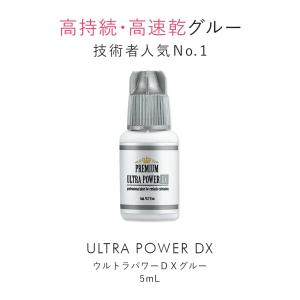 まつげエクステ プロ専用 グルー まつエク ウ...の詳細画像2