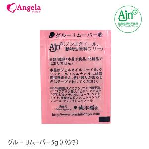 まつげエクステ リムーバー グルーリムーバー クリームタイプ30g