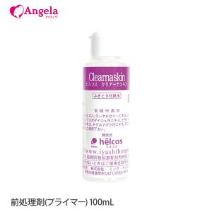 まつげエクステ 耳つぼ 前処理剤 クリアーナスキン 1000mL