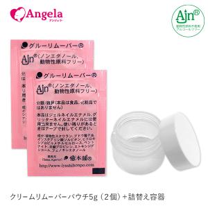 まつげエクステ リムーバー グルーリムーバー クリームタイプ30g