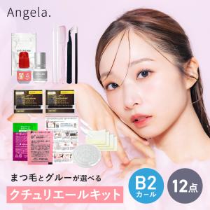 2タイプ お得セット セルフマツエク スターターキット A型 V型 下