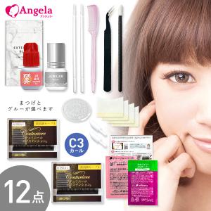 まつげエクステ セルフ キット クチュリエール1列 マツエク...