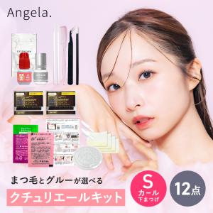 送料無料 セルフ マツエク まつげエクステ 11点 プチプラキット
