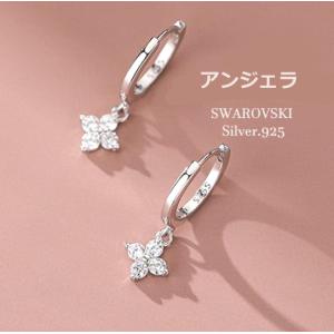 ピアス レディース フープピアス スワロフスキー クローバー 四つ葉 リングピアス 両耳2点 揺れる つけっぱなし アレルギー対応