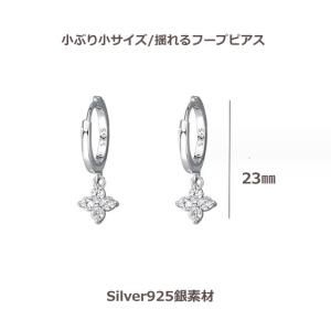 ピアス レディース フープピアス スワロフスキ...の詳細画像4