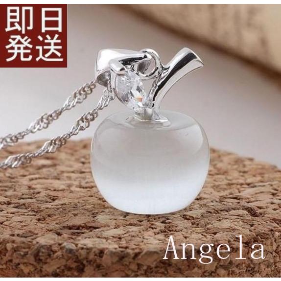 ネックレス アレルギー対応  レディース シルバー925 キャッアイ りんご アップル 果実 送料無...