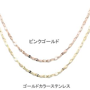 ネックレス レディース ステンレス オーバルグロウゴールドチェーン