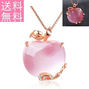 紳士 ピッチ 上院議員 ガラス りんご ペンダント 青森 Refreshthetriangle Org