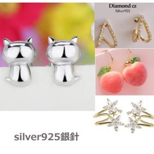 セットでお得 ぶら下がり猫のおもしろピアス おもしろイヤリング 面白