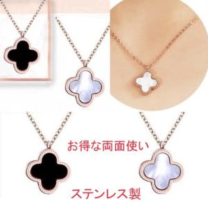 Van Cleef ＆ Arpels ヴァンクリーフ＆アーペル ネックレス スウィート