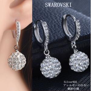 Silver925 珍しい！ ハーキマーダイヤモンド 8-9x4-6mm ピアス_PR3282