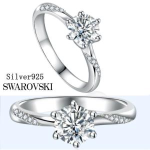 指輪リング レディース シルバー925 スワロフスキー 高級リングAAA CZダイヤモンド キュービックジルコニア 細身 送料無料