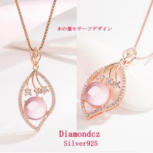 TASAKI（タサキ） 田崎真珠 ネックレス ペアフローラ ペンダント SV925