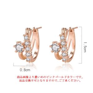 ピアス フープピアス アレルギー対応 18金 ...の詳細画像1
