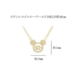 ネックレス レディース ミッキー マウス 鼠 ...の詳細画像3