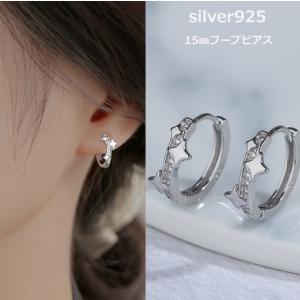 フープピアス メンズ レディース 片耳 シルバー 925 シンプル 14mm