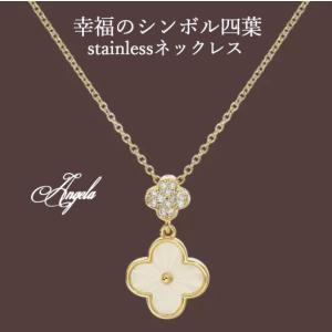 ネックレス レディース ステンレス 四つ葉 クロ...の商品画像