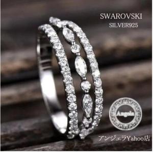 【大幅値下げ】SWAROVSKI クロスデザイン リング シルバーカラー 送料無料 リング 指輪 レディース スワロフスキー クリスタルライン