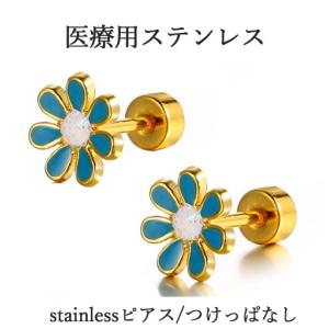 K18 赤メノウ ピアス （丸玉 6mm） 優しい色合い！ 瑪瑙 赤 レッド